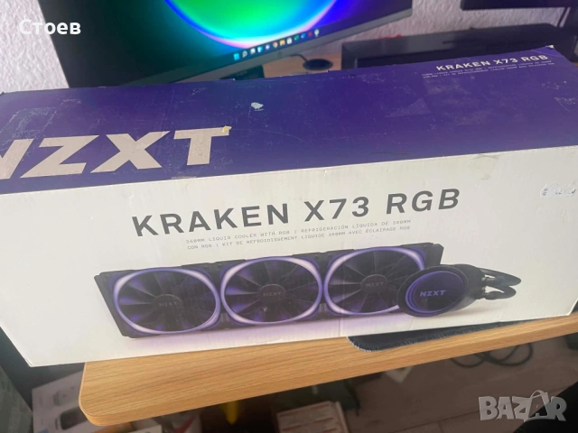 Продавам водно охлаждане NZXT Kraken 360 RGB с LCD Дисплей