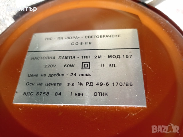Метална настолна индустриална лампа , снимка 4 - Настолни лампи - 54154452