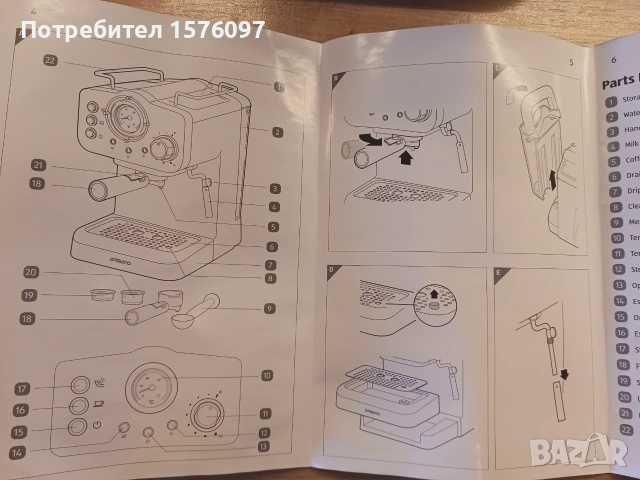Еспресо кафемашина AMBIANO / CREATE модел Thera Retro, снимка 7 - Кафемашини - 55270143