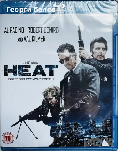 Heat(Жега) Blu-ray с бг субтитри.