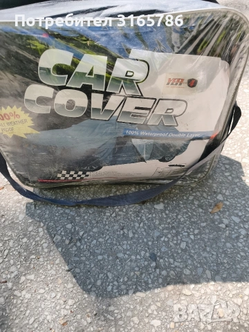 Универсално покривало за кола от Плат + ВАТА: