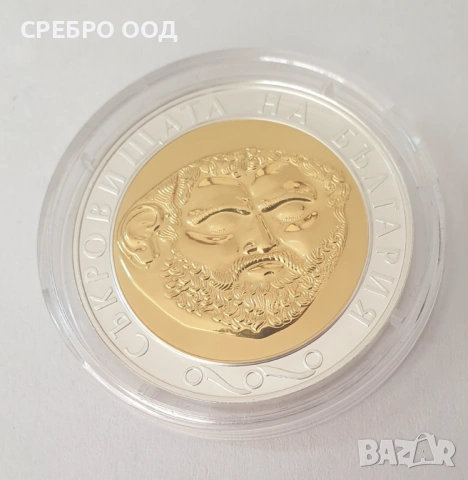 10 лева, 2005 г. Съкровищата на България • Златната маска