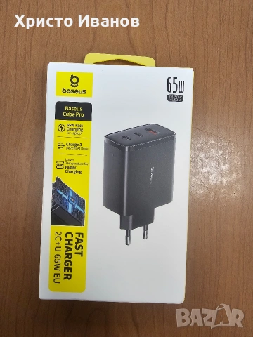 Бързо зарядно устройство baseus 65w + бърз кабел за зареждане дo 100w baseus