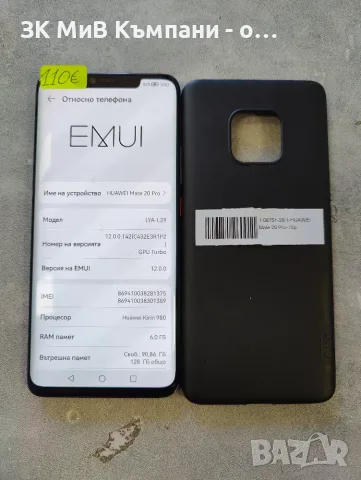 Huawei Mate 20 Pro