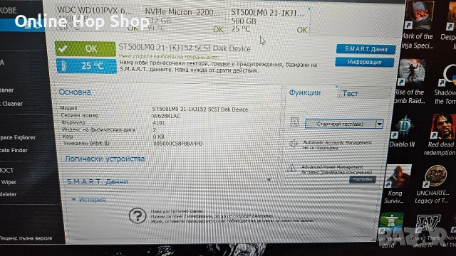 2,5 inch Hdd for Laptop - Хард дискове за Лаптопи, снимка 4 - Твърди дискове - 54635488