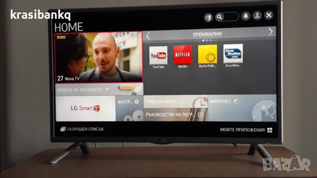 Smart tv LG 32 инча LED FULL HD , снимка 9 - Телевизори - 54862265