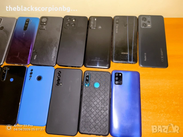 14 телефона по 30 евро всеки 