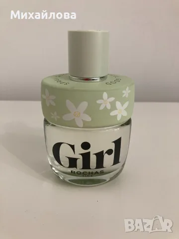 Rochas Girl EDT за Жени, снимка 6 - Дамски парфюми - 55600296