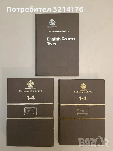 Vintage! Intermediate English Course: Programmes 1-10, 11-21. 8 Audiotapes - Dennis Ware (briefcase), снимка 4 - Чуждоезиково обучение, речници - 55653225