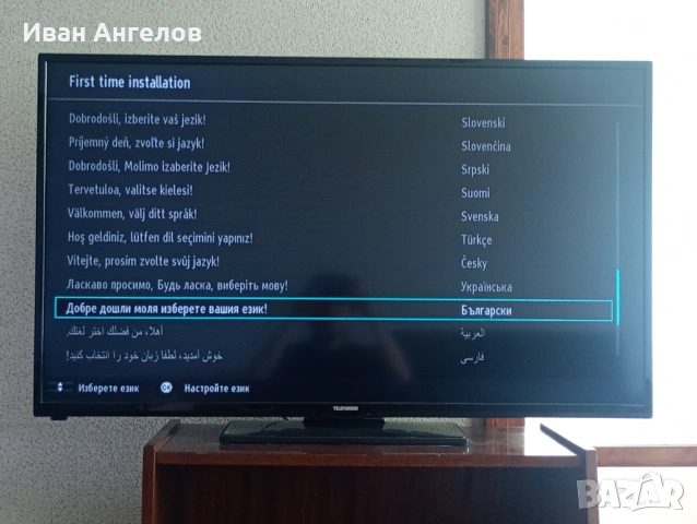 Продавам телевизор Telefunken 50" LED Full HD
