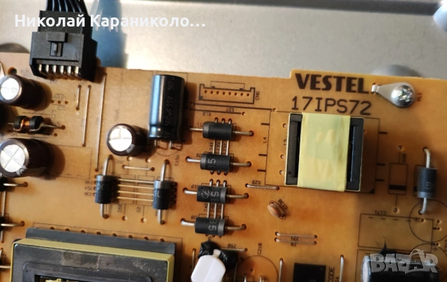 Продавам Power-17IPS72,Main-17MB185,T.con-PT550GT03-1-C,Лед-RF-CF550007AE30-1001тв DAEWOO 55DM550QP2, снимка 6 - Телевизори - 54578538