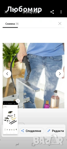 Парочистачка Karcher SC 3 Deluxe , снимка 12 - Парочистачки и Водоструйки - 54585340