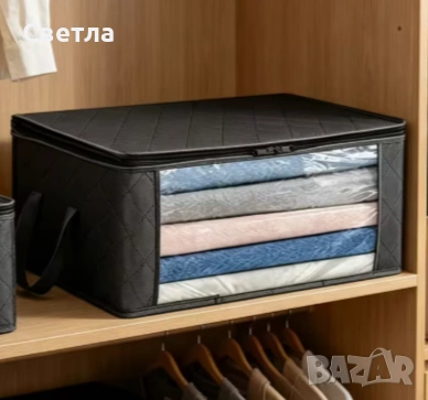 Чанти/Органайзери, с голям капацитет, сгъваеми с подвижен капак, 8 бр.,3 рзмера,2 вида.Общо за € 20, снимка 4 - Други стоки за дома - 55048565