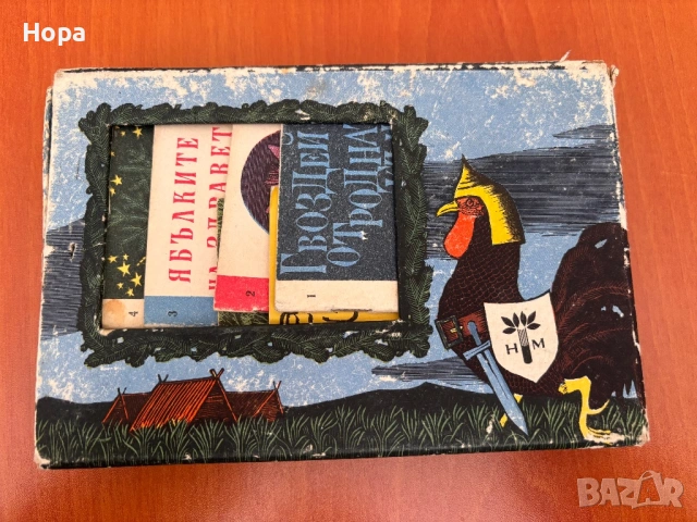Ретро детски книжки в кутия, снимка 2 - Антикварни и старинни предмети - 54542463