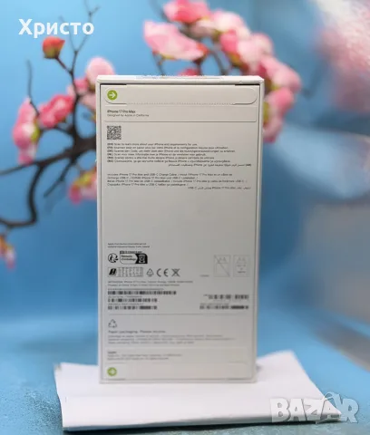 НОВ!!! APPLE iPhone 17 Pro Max, 256GB, 5G, Cosmic Orange + подарък аксесоари, снимка 5 - Apple iPhone - 55643745