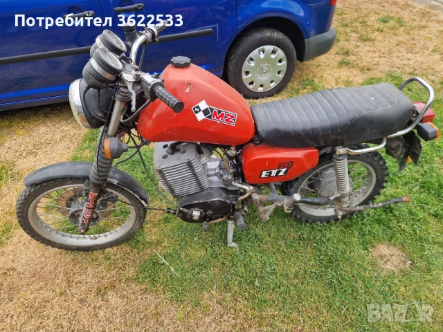 Етз 251