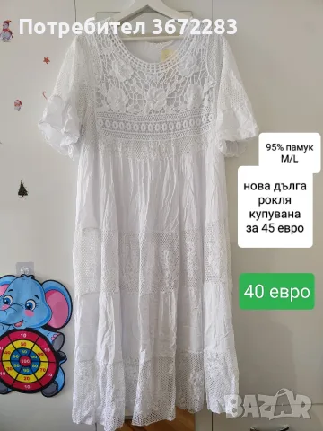 нова дамска рокля от памук