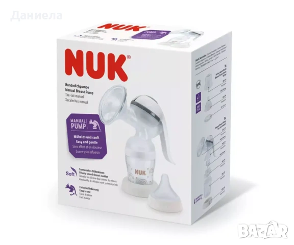 Nuk ръчна помпа за кърма PM