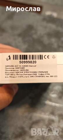 Samsung galaxy A37 5G , снимка 2 - Samsung - 54686763