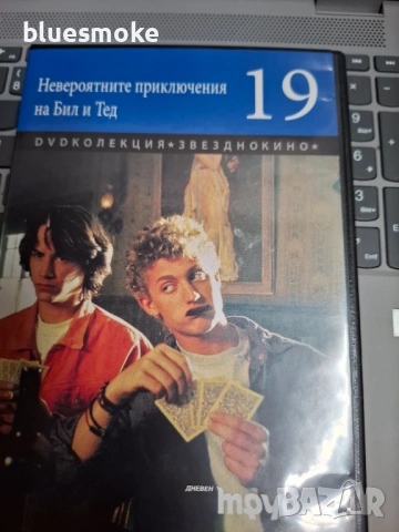 2.00 евро на заглавие, снимка 4 - DVD филми - 54478506