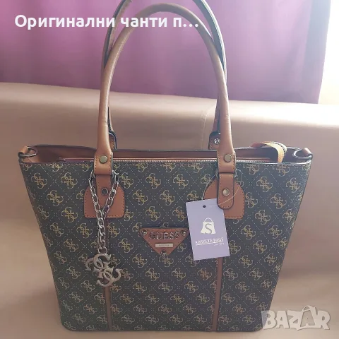 оригинални чанти -нова колекция