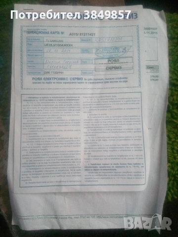 Samsung , снимка 2 - Телевизори - 54568009