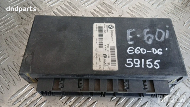 Модул BMW 5 E60 2006 61359133144