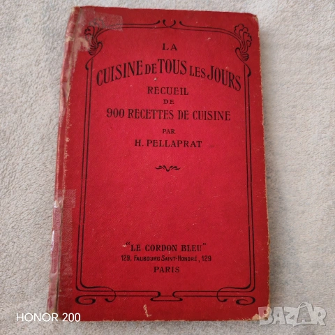 Две антикварни,сладкарски книги, Франция. , снимка 2 - Специализирана литература - 54852668