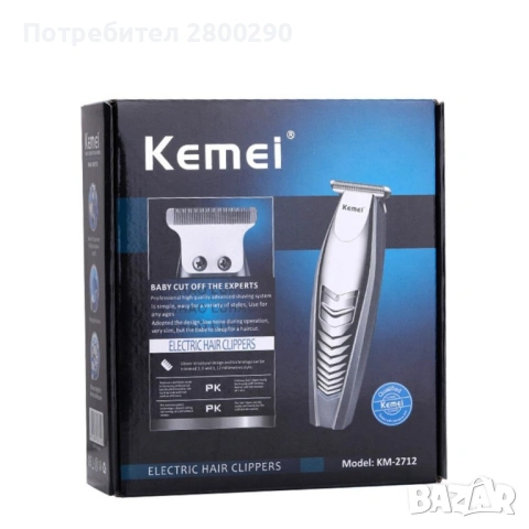 ✂️🔥 МАШИНКА ЗА ПОДСТРИГВАНЕ Kemei KM-2712 SHAV55 🔥✂️
