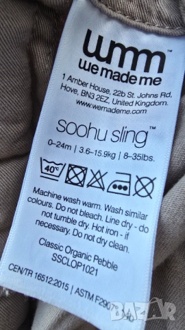 Бебешки слинг с 5 позиции за носене 0-24 месеца, снимка 4 - Кенгура и ранички - 52093219