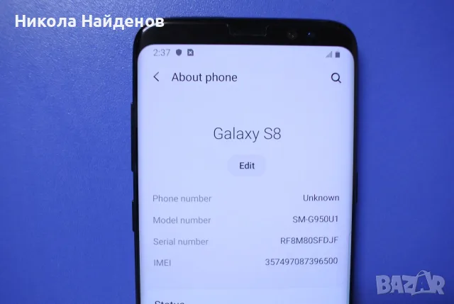 Samsung Galaxy S8, снимка 5 - Samsung - 55639546