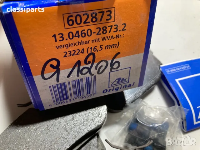 Спирачни накладки ATE за Фолксваген Транспортер Т4 / VW Transporter T4, снимка 3 - Части - 55586619