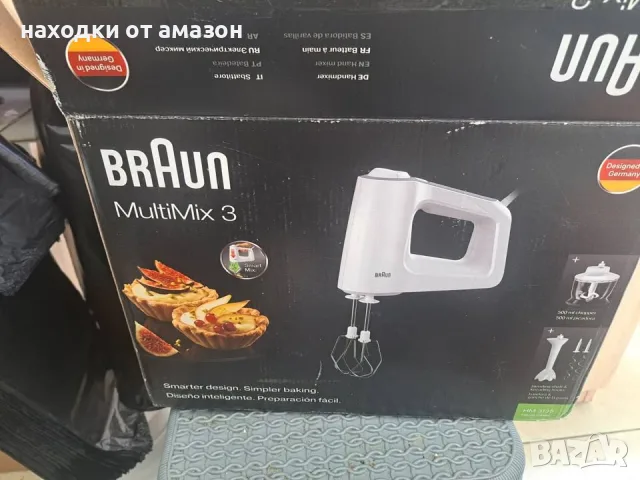 ръчен миксер Braun MultiMix 3