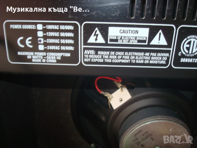 Усилвател за китара Harley Benton HB-40R 40 вата, снимка 10 - Китари - 55283167