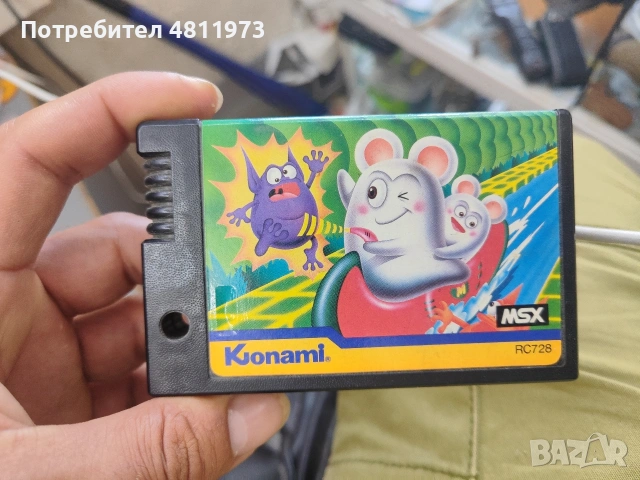 Дискета за MSX Konami mopiranger