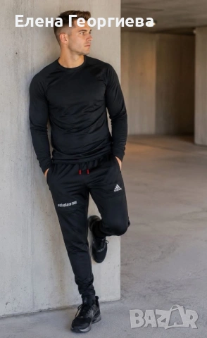 Мъжко долнище анцуг Adidas