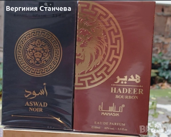 АРАБСКИ ПАРФЮМИ – ЛУКСОЗЕН АРОМАТ НА ТОП ЦЕНА! 🌸 ✨ Представям ви качествени арабски парфюми , снимка 3 - Мъжки парфюми - 55077846