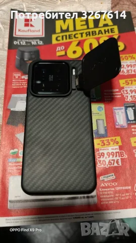 Xiaomi 15 NILLKIN case, снимка 9 - Калъфи, кейсове - 55420704