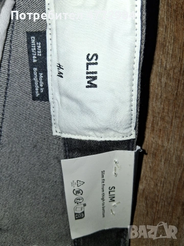 w29 l32 H&M дънки, снимка 3 - Дънки - 55160446
