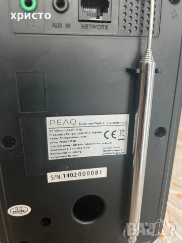 интернет радио Peaq PDR 200, снимка 5 - Радиокасетофони, транзистори - 54300798