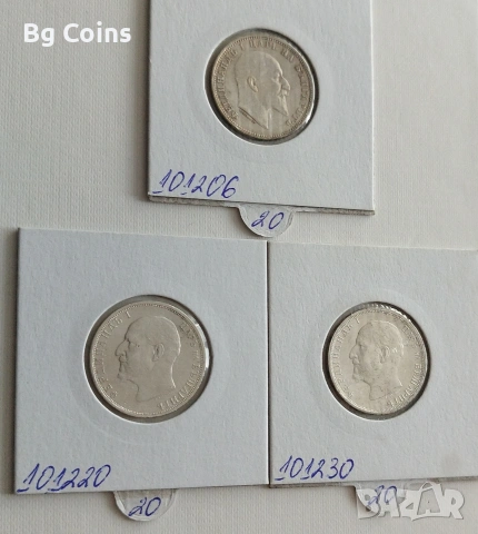 Лот 1910/1912/1913 3 бр , снимка 4 - Нумизматика и бонистика - 53457449