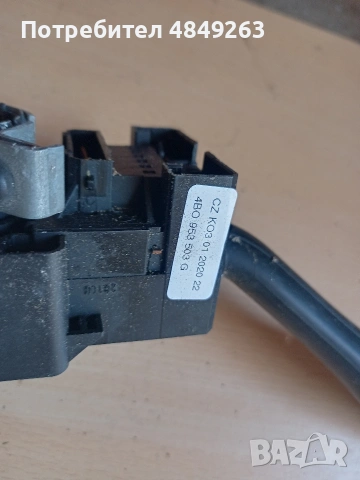 Лост мигачи VW Seat Skoda Audi Ford, снимка 3 - Части - 54897173