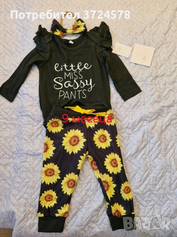 Бебешки комплекти , снимка 4 - Комплекти за бебе - 54243345