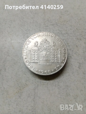 АВСТРИЯ МОНЕТА 25 ШИЛИНГА 