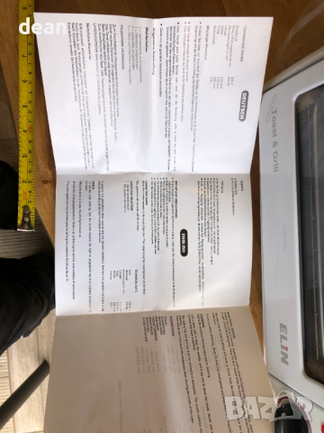 Тостер за сандвичи Elin, снимка 10 - Тостери - 54184598