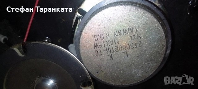 високо честотни говорители , снимка 7 - Тонколони - 54361890