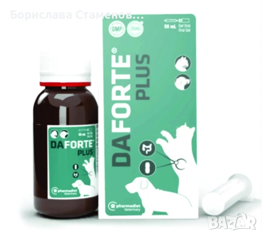 Daforte - срещу остра и хронична диария