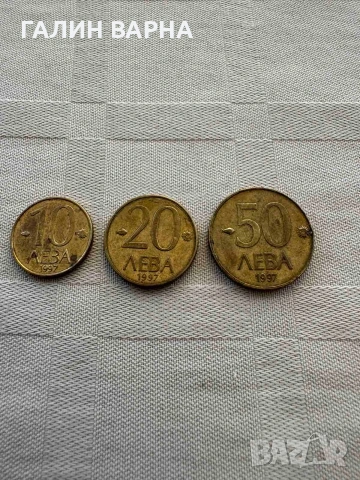 Лот 1951г.-1999г.Българска държава, снимка 11 - Нумизматика и бонистика - 54367881