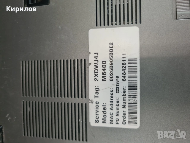 Dell precision M6400., снимка 7 - Работни компютри - 55101690