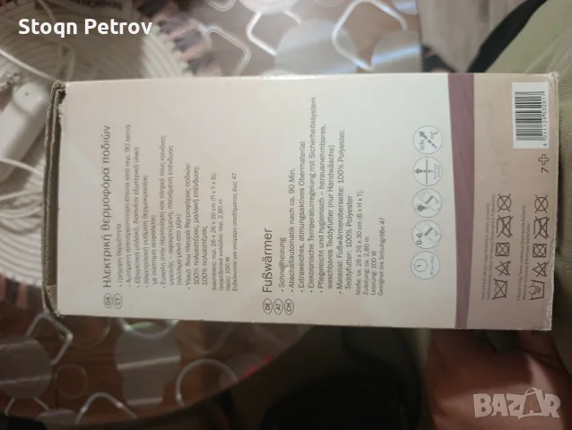 Топлител за крака , снимка 2 - Други - 55498350